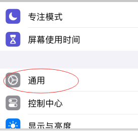 安装步骤一