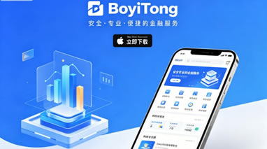iOS 描述文件下载
