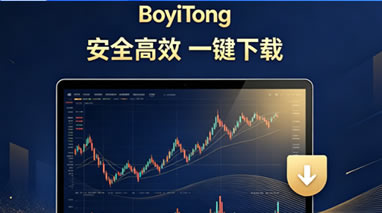 PC 下载